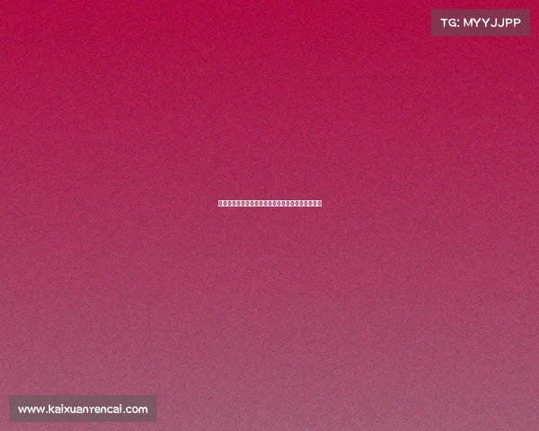 西甲中小球队崛起之路:如何突破资金困境实现逆袭